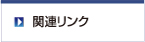 ֘AN